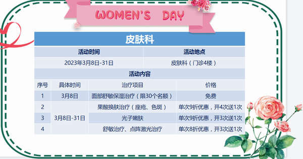 调整大小 微信图片_20230305191231.png