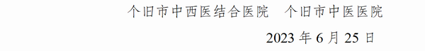 调整大小 公告(1)_03.png