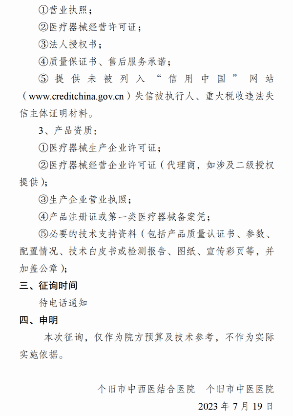 调整大小 公告_02.png